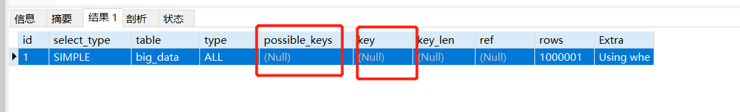 image-20230517143328584