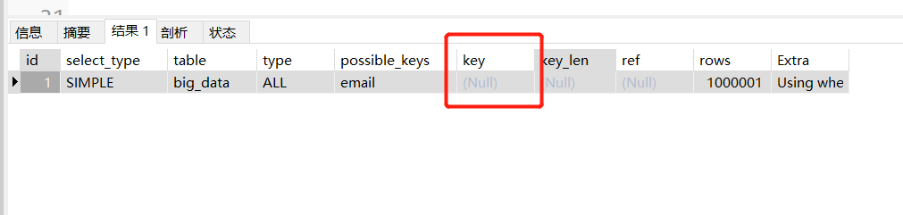 image-20230517143413023
