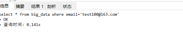 image-20230517143841797