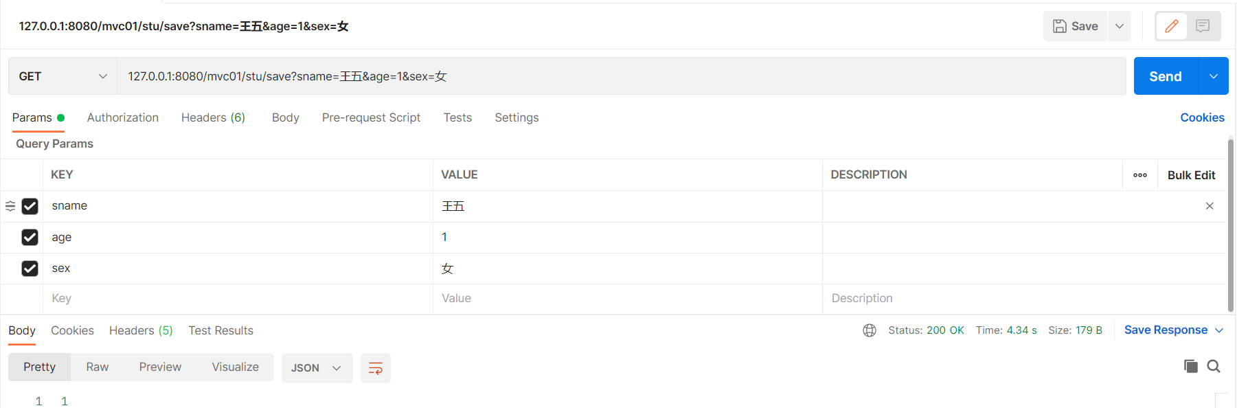 image-20230525222919275