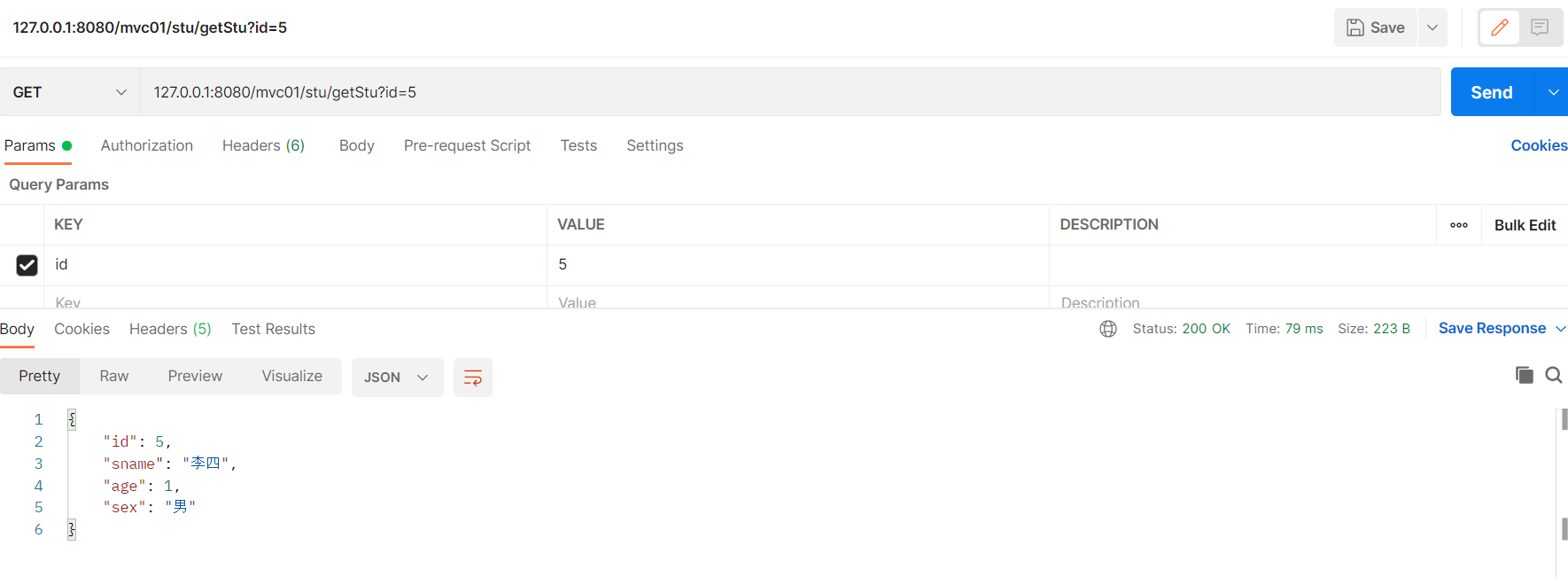 image-20230525222957337