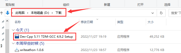 image-20230907144535342