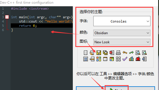 image-20230907144730494